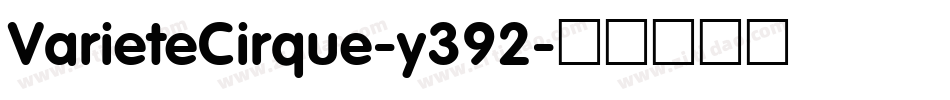 VarieteCirque-y392字体转换