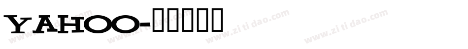 Yahoo字体转换