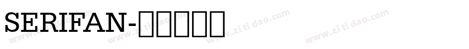 SERIFAN字体转换