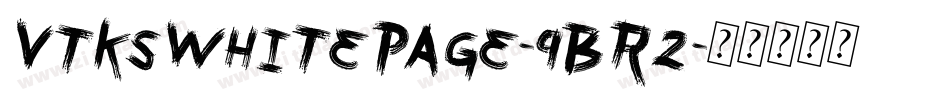 VtksWhitePage-9BR2字体转换
