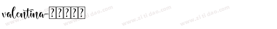 valentina字体转换
