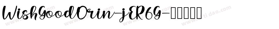WishGoodOrin-jER6G字体转换