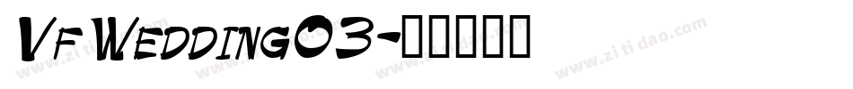 VfWedding03字体转换
