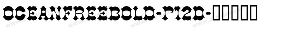 OceanFreeBold-p12D字体转换
