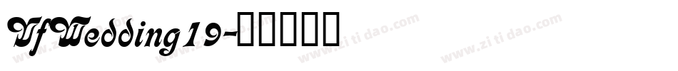 VfWedding19字体转换