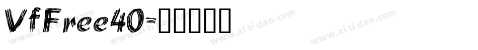 VfFree40字体转换
