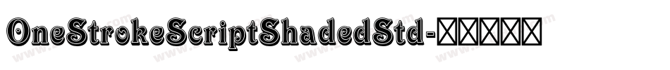 OneStrokeScriptShadedStd字体转换