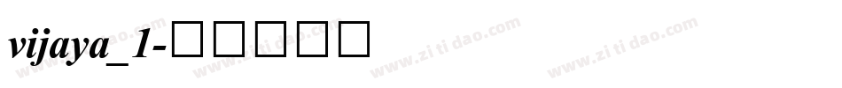 vijaya_1字体转换