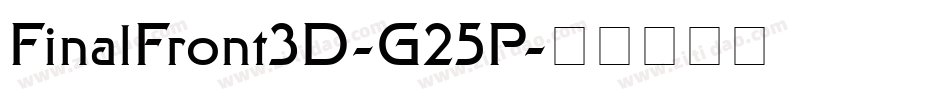 FinalFront3D-G25P字体转换