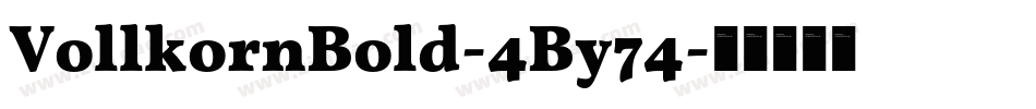 VollkornBold-4By74字体转换