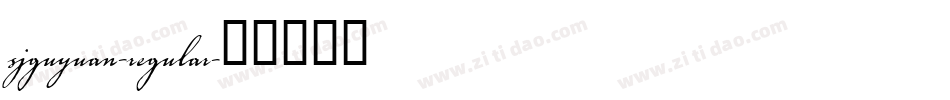 sjguyuan-regular字体转换