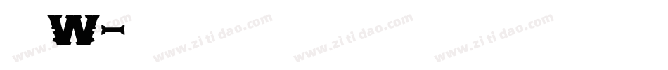 洗如W字体转换