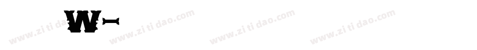 龙门石碑W字体转换