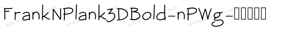 FrankNPlank3DBold-nPWg字体转换