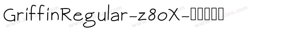 GriffinRegular-z8oX字体转换