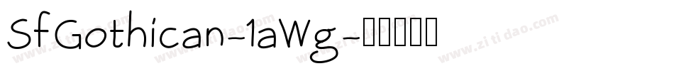 SfGothican-1aWg字体转换