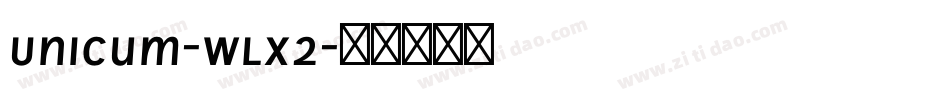 Unicum-wLx2字体转换