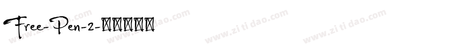 Free-Pen-2字体转换