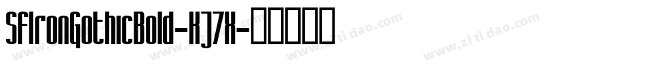 SfIronGothicBold-KJ7X字体转换