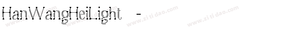 HanWangHeiLight手机版字体转换