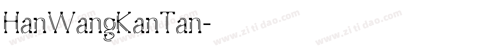 HanWangKanTan字体转换