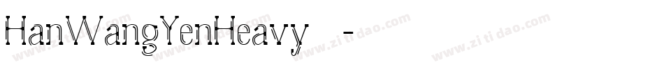 HanWangYenHeavy手机版字体转换