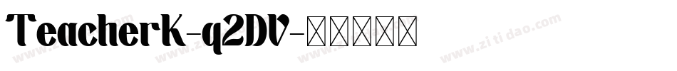 TeacherK-q2DV字体转换