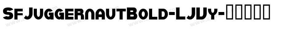 SfJuggernautBold-LJVy字体转换 SfJuggernautBold-LJVy字体转换