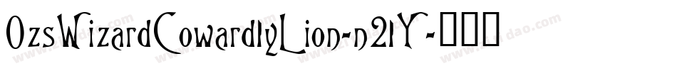 OzsWizardCowardlyLion-n2lY字体转换