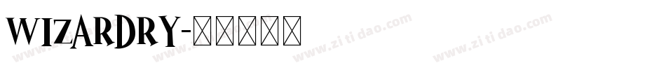 WIZARDRY字体转换