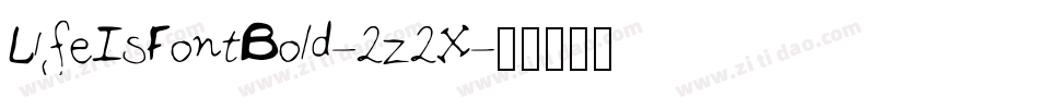 LifeIsFontBold-2z2X字体转换 LifeIsFontBold-2z2X字体转换