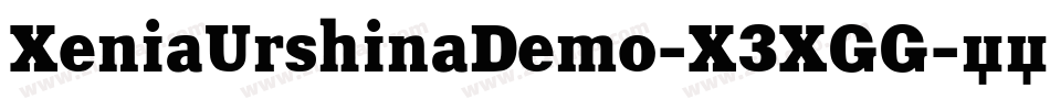 XeniaUrshinaDemo-X3XGG字体转换