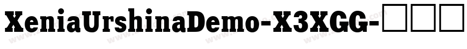 XeniaUrshinaDemo-X3XGG字体转换
