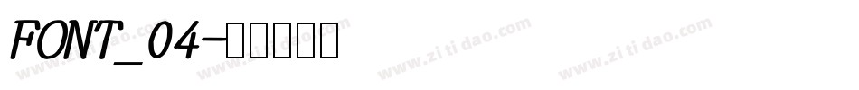 FONT_04字体转换
