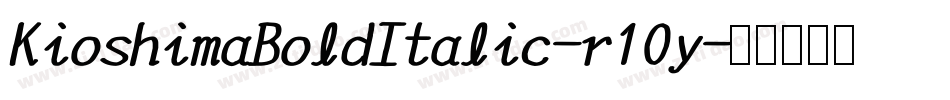KioshimaBoldItalic-r10y字体转换 KioshimaBoldItalic-r10y字体转换
