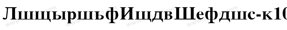 KioshimaBoldItalic-r10y字体转换 KioshimaBoldItalic-r10y字体转换