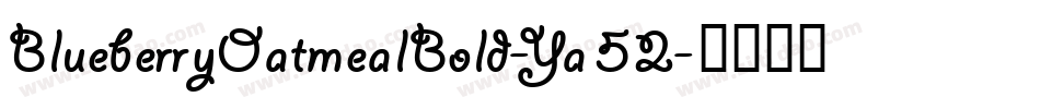 BlueberryOatmealBold-Ya52字体转换