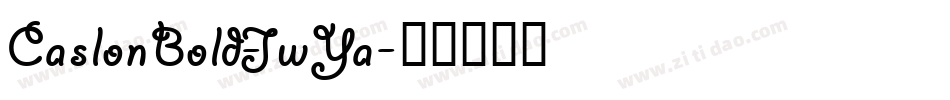 CaslonBold-JwYa字体转换