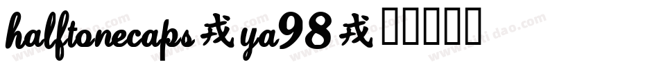 HalftoneCaps-Ya98字体转换