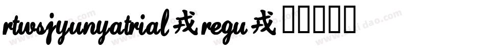RTWSJyunYaTrial-Regu字体转换