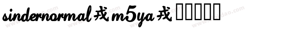 SinderNormal-m5Ya字体转换