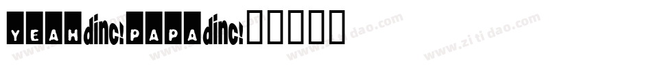 Yeah-Papa字体转换
