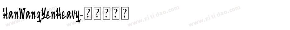 HanWangYenHeavy字体转换