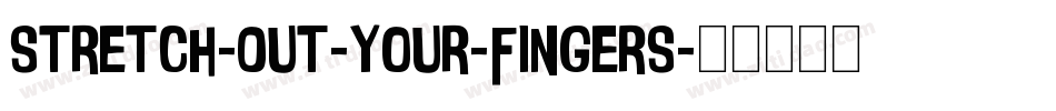 Stretch-Out-Your-Fingers字体转换