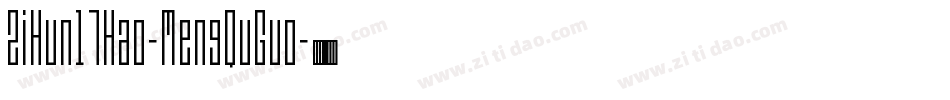 ZiHun17Hao-MengQuGuo字体转换