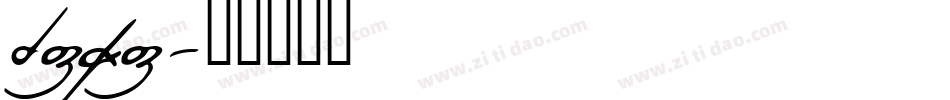 Zaza字体转换