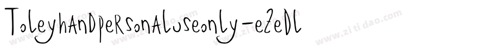 Toleyhandpersonaluseonly-eZeDl字体转换