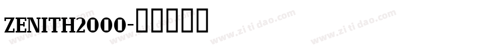 ZENITH2000字体转换