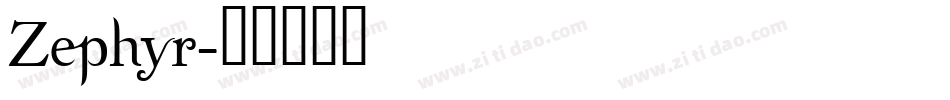 Zephyr字体转换