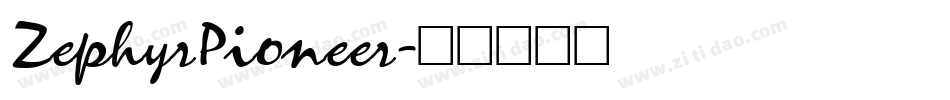 ZephyrPioneer字体转换